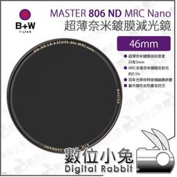 數位小兔【B+W MASTER 806 ND64 MRC Nano 95mm超薄奈米鍍膜減光鏡】ND鏡 XS-PRO新款 歷史價格詳細信息