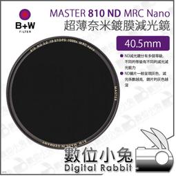 數位小兔【B+W MASTER 810 ND1000 MRC Nano 60mm 超薄奈米鍍膜減光鏡】防水 超薄框 ND 歷史價格詳細信息