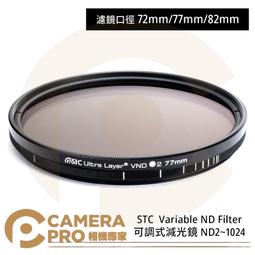 ◎相機專家◎ STC 77mm 82mm Hybrid CPL 極致透光 -0.5EV 偏光鏡 公司貨 歷史價格詳細信息