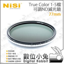 耐司NISI True Color可調ND減光鏡 升級5-9檔黑柔swift套裝 【67.72.77.82.95mm 】 歷史價格詳細信息
