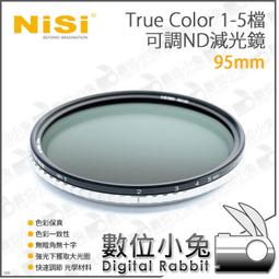 耐司NISI True Color可調ND減光鏡 升級5-9檔黑柔swift套裝 【67.72.77.82.95mm 】 歷史價格詳細信息