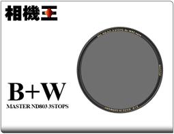 ☆相機王☆B+W Master KSM HT-CPL MRC Nano 高透光凱氏環形偏光鏡 77mm #16438 歷史價格詳細信息
