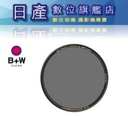 B+W MASTER 803 58mm MRC nano ND8 超薄奈米鍍膜減光鏡【B+W官方旗艦店】 歷史價格詳細信息