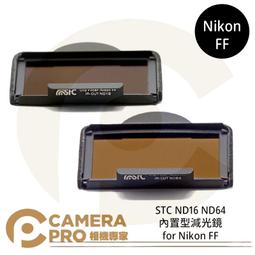 ◎相機專家◎ STC Filter ND400 ND1000 零色偏內置型減光鏡 for Sony FF 公司貨 歷史價格詳細信息