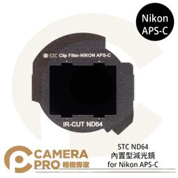 ◎相機專家◎ STC 105mm IR-CUT ND64 (6-stop) 零色偏減光鏡 奈米防污鍍膜 公司貨 歷史價格詳細信息