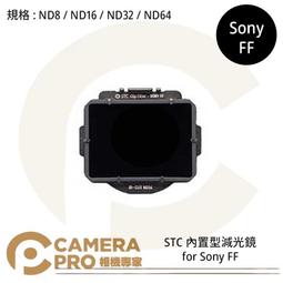 [STC] SONY FF 專用 Astro MS 內置型多波段干涉式光害濾鏡 歷史價格詳細信息