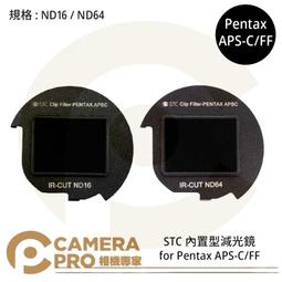 [STC] PENTAX 專用 Astro MS 內置型多波段干涉式光害濾鏡 歷史價格詳細信息