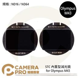 ◎相機專家◎ STC 105mm IR-CUT ND64 (6-stop) 零色偏減光鏡 奈米防污鍍膜 公司貨 歷史價格詳細信息