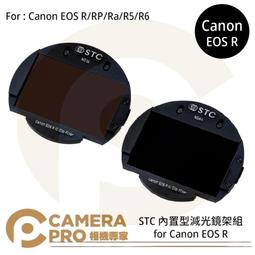[STC] Canon EOS R/RP/Ra/R5/R6 專用 IRP720 內置型紅外線通過濾鏡 歷史價格詳細信息