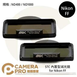 ◎相機專家◎ STC 105mm IR-CUT ND64 (6-stop) 零色偏減光鏡 奈米防污鍍膜 公司貨 歷史價格詳細信息