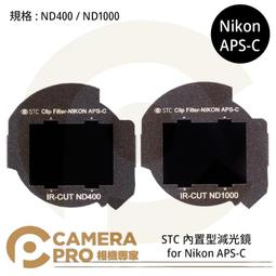◎相機專家◎ STC 105mm IR-CUT ND64 (6-stop) 零色偏減光鏡 奈米防污鍍膜 公司貨 歷史價格詳細信息