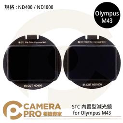 ◎相機專家◎ STC 105mm IR-CUT ND64 (6-stop) 零色偏減光鏡 奈米防污鍍膜 公司貨 歷史價格詳細信息