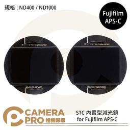 ◎相機專家◎ STC ND400 ND1000 零色偏內置型減光鏡 for Olympus M43 公司貨 歷史價格詳細信息