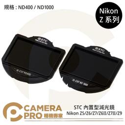◎相機專家◎ STC ND400 ND1000 零色偏內置型減光鏡 for Olympus M43 公司貨 歷史價格詳細信息