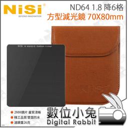 數位小兔【耐司 NISI ND64 1.8 方型減光鏡 150X150mm】ND鏡 減光鏡 降6格 中灰鏡 方形鏡片 防 歷史價格詳細信息