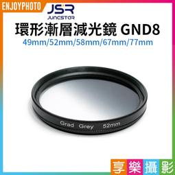 JSR-12有線教學擴音機  現貨 蝦皮直送 歷史價格詳細信息