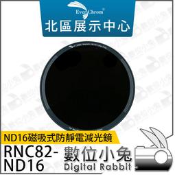 Restoring the Statue of Liberty -9780070273276 歷史價格詳細信息