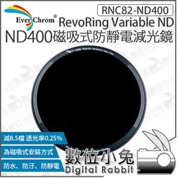 數位小兔【 EverChrom RevoRing RNC82-ND400 ND400 磁吸式減光鏡 】ND鏡 減光鏡 歷史價格詳細信息