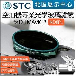 STC DJI Mavic 3 RC PRO 螢幕遙控器用 鋼化玻璃 螢幕保護貼/可觸控、抗指紋、油汙、硬度9H、防爆 歷史價格詳細信息