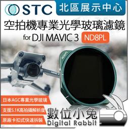 STC DJI Mavic 3 RC PRO 螢幕遙控器用 鋼化玻璃 螢幕保護貼/可觸控、抗指紋、油汙、硬度9H、防爆 歷史價格詳細信息