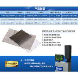 ◎相機專家◎ Benro 百諾 FH150 CPL 方形偏光鏡 MASTER 150x150mm FH150支架 公司貨 歷史價格詳細信息