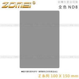 EGE 一番購】全新第二代 紅外線濾鏡 67mm【720波長 IR1】 歷史價格詳細信息