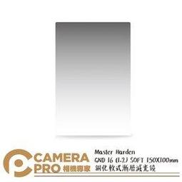 ◎相機專家◎ BENRO Master ND32000 (4.5) 方型減光鏡 減15格 100X100mm 公司貨 歷史價格詳細信息