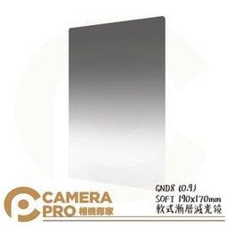 ◎相機專家◎ BENRO 百諾 Master GND 0.9(S) HARD 硬式漸層減光鏡 190x170mm 公司貨 歷史價格詳細信息