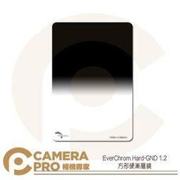 【含磁吸框】EverChrom 彩宣 Reverse GND 1.2 方形 反向 漸層鏡 100x150mm ND16 歷史價格詳細信息