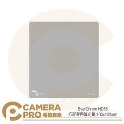 相機專用吸震百折防水布 55 x 55 cm 歷史價格詳細信息