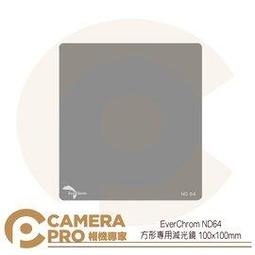 相機專用吸震百折防水布 55 x 55 cm 歷史價格詳細信息