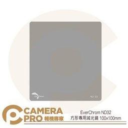 相機專用吸震百折防水布 55 x 55 cm 歷史價格詳細信息