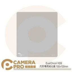 相機專用吸震百折防水布 55 x 55 cm 歷史價格詳細信息