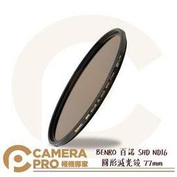◎相機專家◎ BENRO 百諾 SHD ND32K ND32000 圓形減光鏡 82mm 日蝕專用 減15檔 公司貨 歷史價格詳細信息