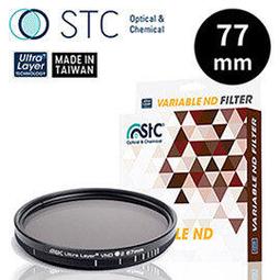 【STC】Variable ND2~1024 Filter 可調式減光鏡58mm-82mm 歷史價格詳細信息