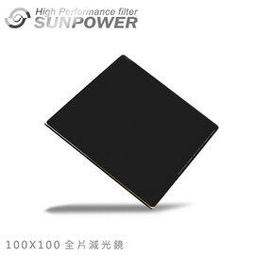 EGE 一番購】全新第二代 紅外線濾鏡 67mm【720波長 IR1】 歷史價格詳細信息