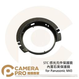 《保內公司貨》PANASONIC G5X X鏡 14-42MM 非GF6 HX50V RX100 M2 HX60V S9600 S9700 P7800 歷史價格詳細信息
