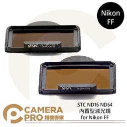◎相機專家◎ STC Filter ND400 ND1000 零色偏內置型減光鏡 for Sony FF 公司貨 歷史價格詳細信息
