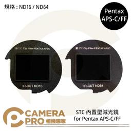 [STC] PENTAX 專用 Astro MS 內置型多波段干涉式光害濾鏡 歷史價格詳細信息