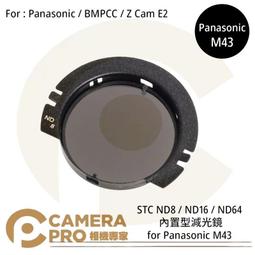 [STC] PANASONIC M43 專用 Astro MS 內置型多波段干涉式光害濾鏡 歷史價格詳細信息