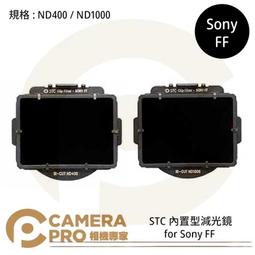 ◎相機專家◎ STC Filter ND400 ND1000 零色偏內置型減光鏡 for Sony FF 公司貨 歷史價格詳細信息