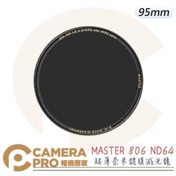 ◎相機專家◎ B+W MASTER 806 40.5mm ND MRC Nano ND64 減6格 減光鏡 捷新公司 歷史價格詳細信息
