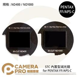 ◎相機專家◎ STC ND400 ND1000 零色偏內置型減光鏡 for Olympus M43 公司貨 歷史價格詳細信息