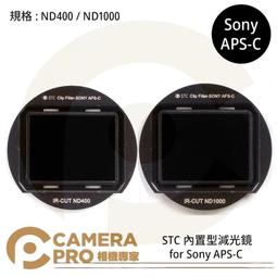 ◎相機專家◎ STC Filter ND400 ND1000 零色偏內置型減光鏡 for Sony FF 公司貨 歷史價格詳細信息