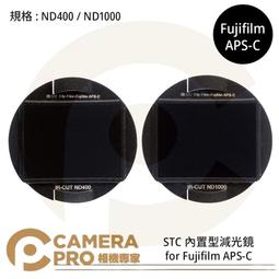 ◎相機專家◎ STC ND400 ND1000 零色偏內置型減光鏡 for Olympus M43 公司貨 歷史價格詳細信息
