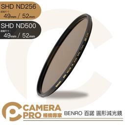 BENRO百諾 52mm SHD ND 64/128/256/500/1000 圓形減光鏡 歷史價格詳細信息