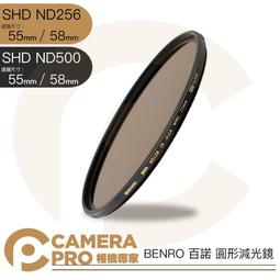 BENRO百諾 58mm SHD ND 64/128/256/500/1000 圓形減光鏡 歷史價格詳細信息