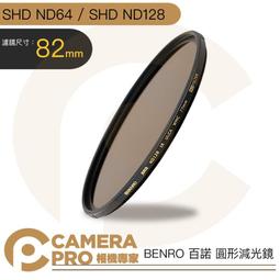 防潮家82公升電子防潮箱FD-82CW 歷史價格詳細信息