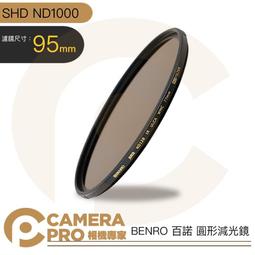 BENRO百諾 95mm SHD ND 64/128/256/500/1000 圓形減光鏡 歷史價格詳細信息