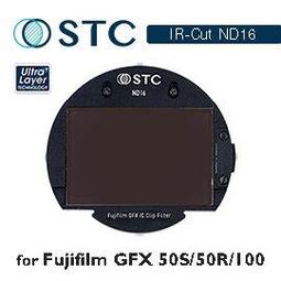 【STC FUJIFILM GFX IC Clip Filter ND64 減光鏡】50R 單眼相機 內置濾鏡組 歷史價格詳細信息